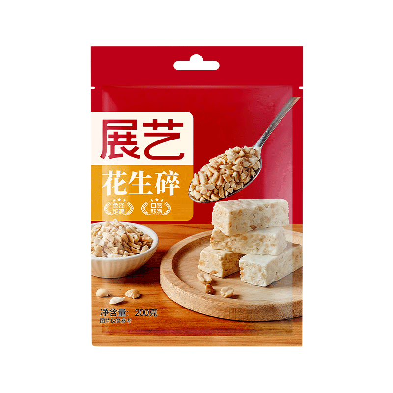 展艺花生碎熟炒花生冰粉凉粉小吃牛轧糖火锅干碟烤肉蘸料200g烘焙原料