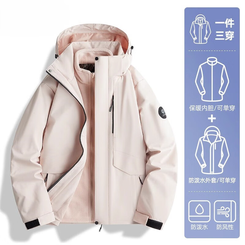 伯希和（Pelliot）探途者粉色冲锋衣女2025新款春秋户外三合一防风防水外套登山服 88888【男女同款】贝栗粉【三合 S