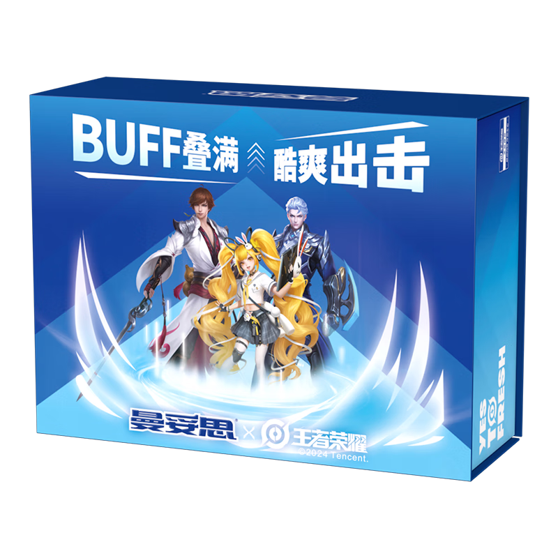 曼妥思 王者荣耀酷爽buff糖果礼盒 薄荷无糖口香糖204g