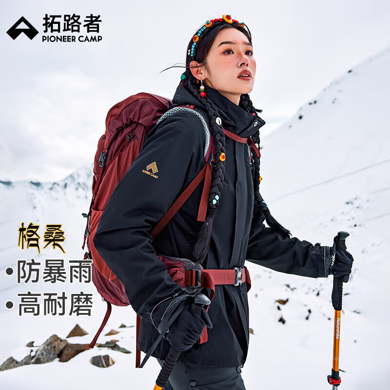 拓路者【格桑冲锋衣】藏式三合一女抓绒内胆硬壳外套户外登山服防风防水 墨脱黑丨抓绒两件套 L