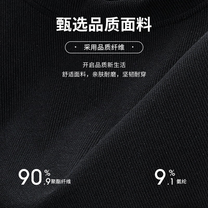 SHANSHAN杉杉假两件男2025春秋新款商务休闲男士时尚长袖内搭T恤打底上衣 黑色 XL /180