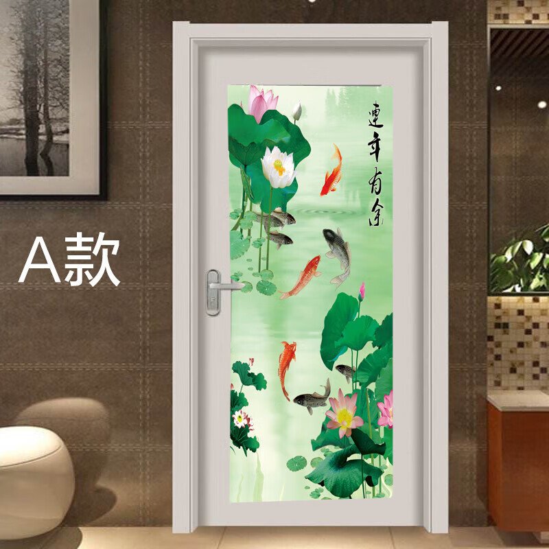 單開門玻璃貼紙自粘衛(wèi)生間玻璃門貼紙不透明遮光廁所浴室門貼畫 A款-連連有余 反面帶膠貼紙 45x180cm