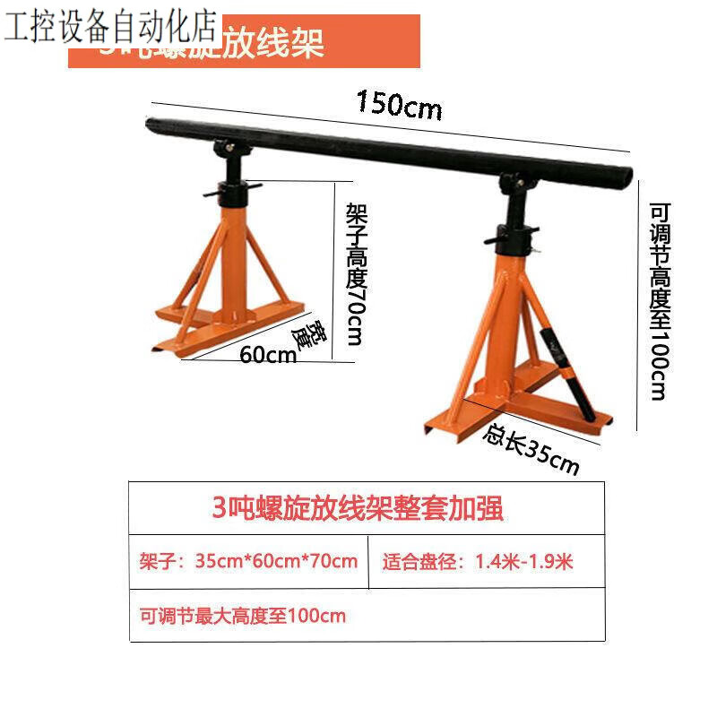 移动大型升降起重五金工具 液压/起重工具起重工具 其他起重工具 高品质三角3吨螺旋一套