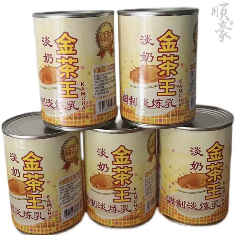 金茶王植脂淡奶390g金茶王淡奶調(diào)制淡煉乳港式奶茶 5罐