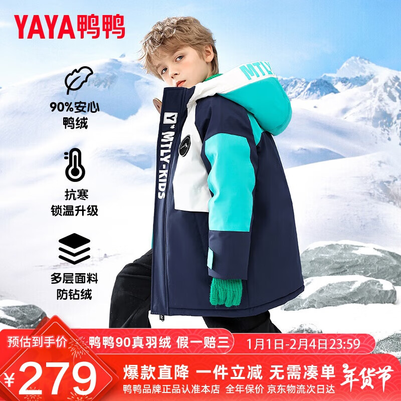 ѼѼͯ޷ͯ껧¶̿ů˧дͯװSE 149Ԫ(ȯ)