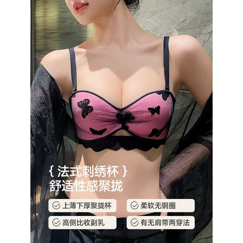 芬騰內衣女小胸聚攏收副乳防下垂法式刺繡美背塑形性感蕾絲文胸罩 黑色 70A =32A