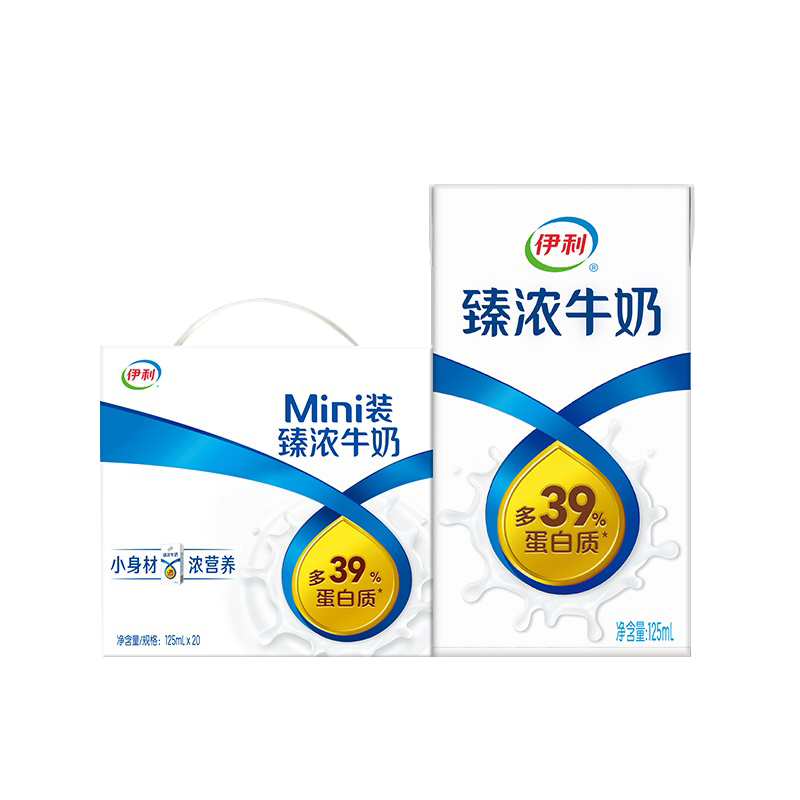 伊利臻浓牛奶 mini版臻浓125ml*20盒/箱 咖啡搭档 礼盒装
