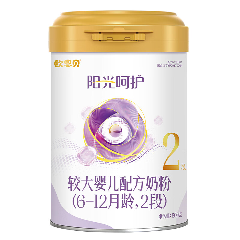 欧恩贝阳光呵护婴幼儿配方宝宝牛奶粉800g宝宝乳铁蛋白罐装正品 2段