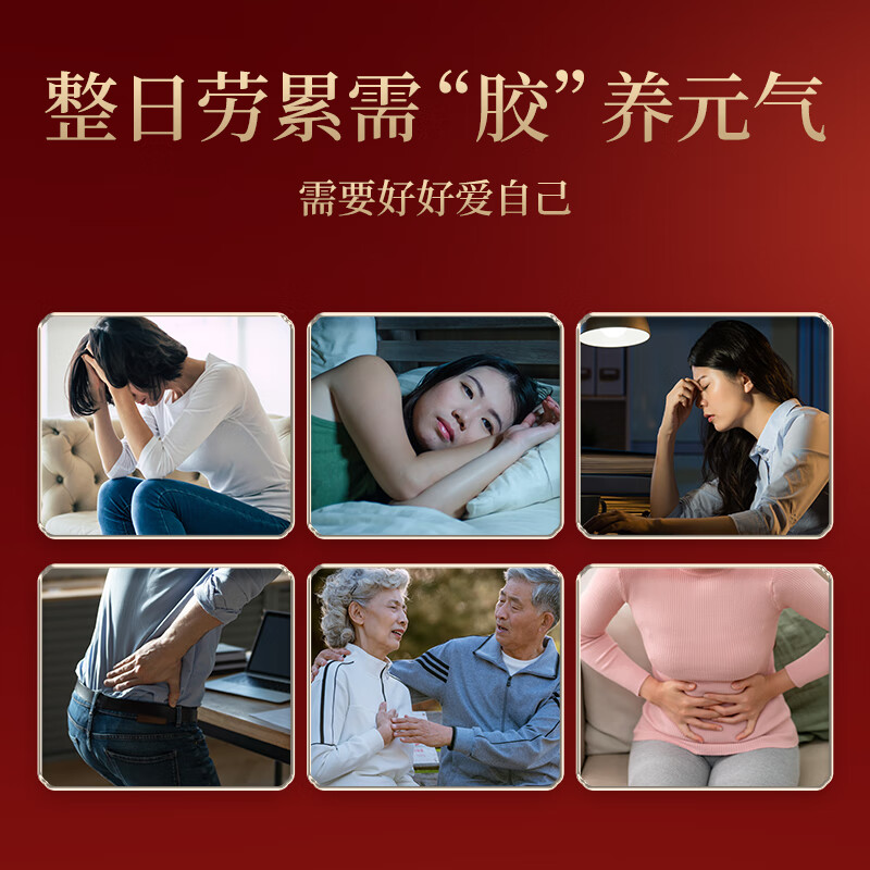恒寿堂阿胶片山东阿胶 开袋即食鲜阿胶 东阿县原产阿胶块 非遗古法熬制 纯阿胶共140g一 5g*28包 【2盒装】高含量阿胶 开袋即食