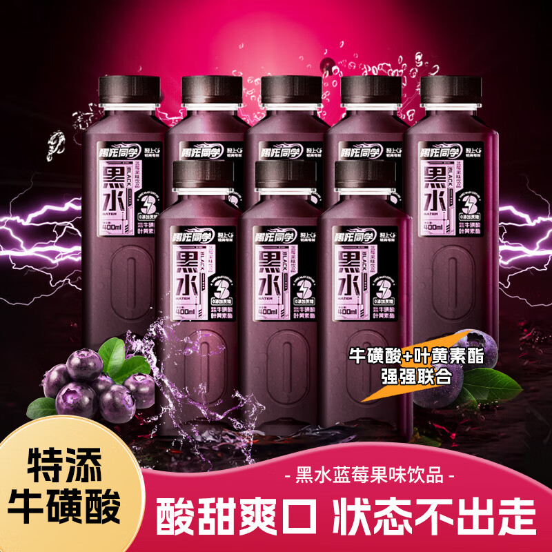 ������ݮζ��ˮ��ζ���� ��ˮ400ml*6ƿ