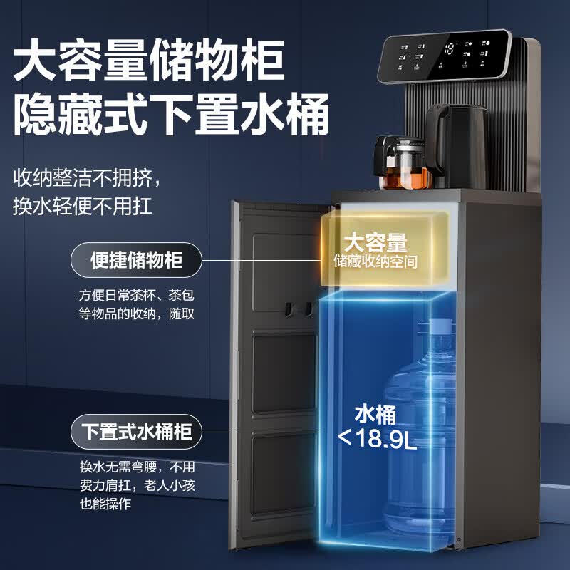 松下(Panasonic)茶吧机家用客厅高端智能大屏双出水口自动上下水控温余水提醒立式下置式饮水机 制热型 (深灰色)