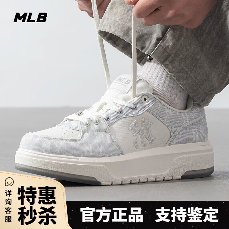 MLB板鞋男女鞋2025新款运动鞋老花学长鞋厚底休闲鞋增高滑板鞋 灰色/3ASXS015N50GRS 42 (265mm)