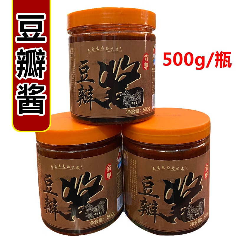 欣和（ Shinho）云南俞脾豆瓣醬500g炒菜辣椒醬川味黃燜香辣干鍋火鍋調(diào)料黃豆醬