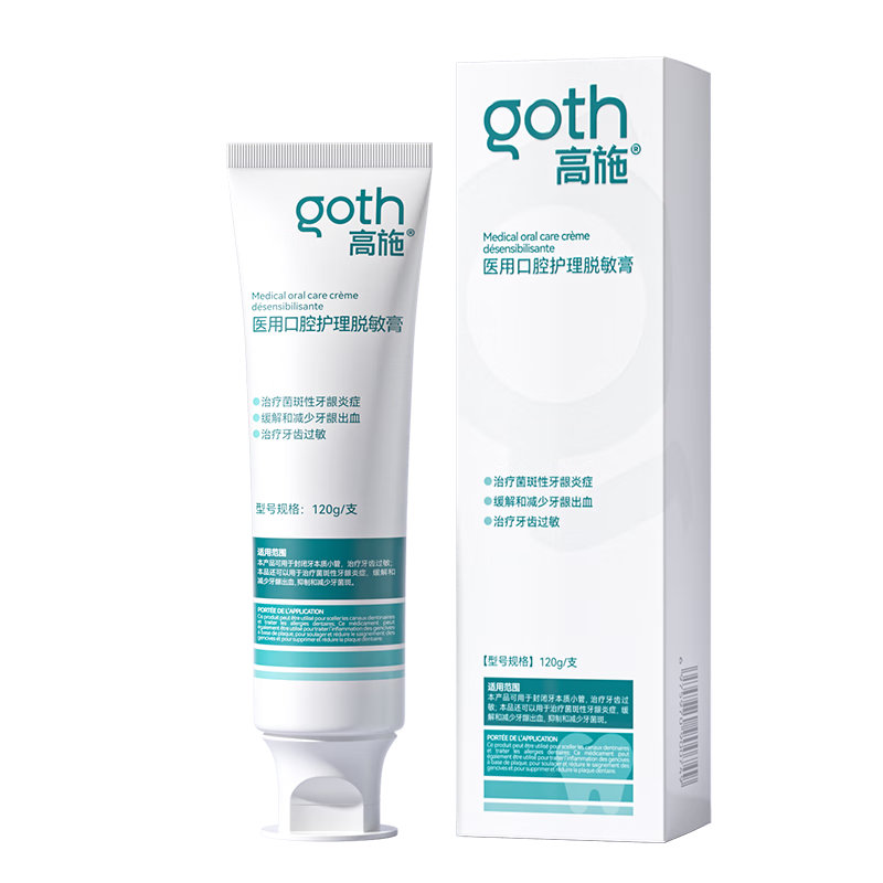 ���ڲ�������ʩҽ������ή��ר������״�����̳������ɶ��޸�������������������������������Ѫ��ǻ���� 120g*2֧ 54.9Ԫ(������)