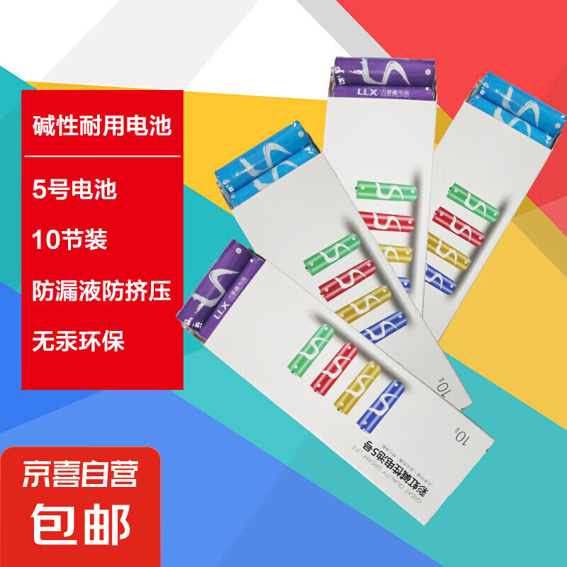 С��ͬ�� �ʺ���5��7�ż��Ե��10�ڵ�ɫ����װָ������ߵ��ӳ�ң�������С���ȵ�� 5�ż��Ժ�װ10��