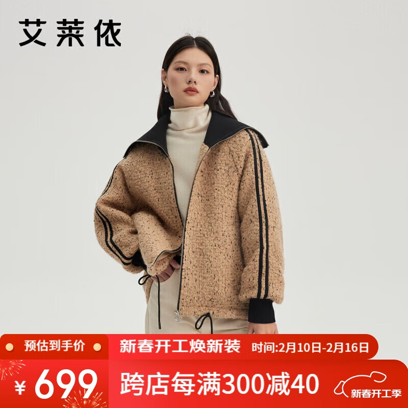 �������̿����޷�Ů2024��ʱ��ƴ����֯�����˶�����ë���� �ɹ��� L