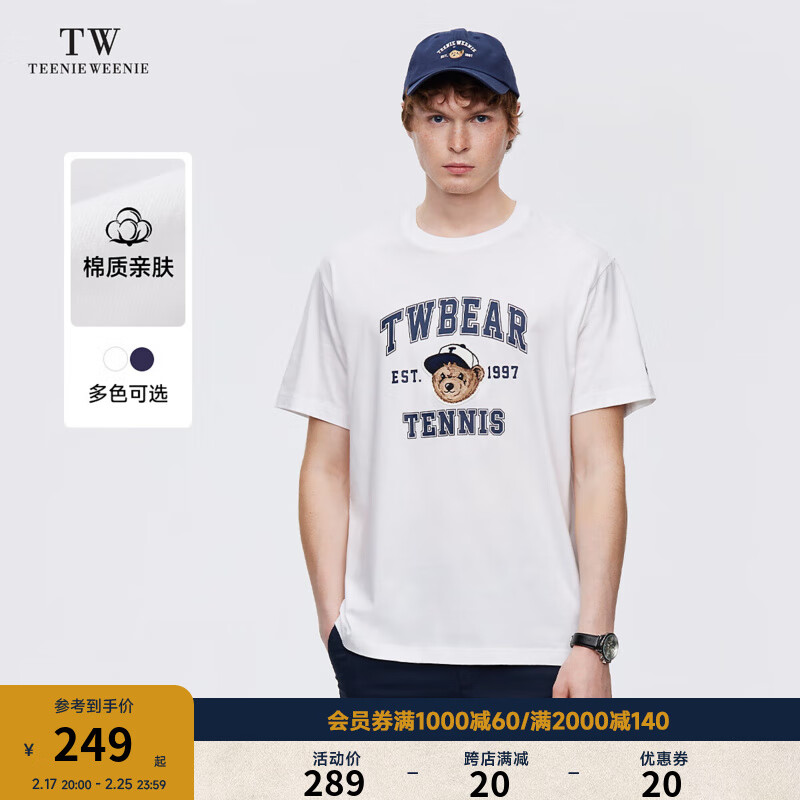 Teenie Weenie Men小熊男装简约短袖休闲运动圆领T恤男夏季印花t恤 白色 M 170