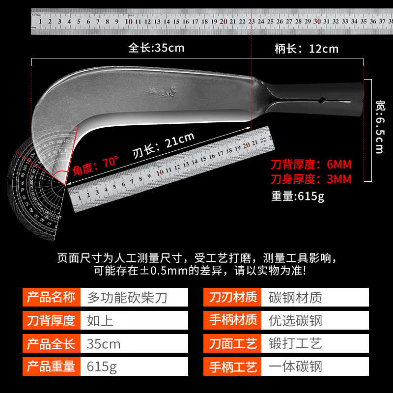 兴刃家用砍骨刀锻打户外多功能砍柴刀斩骨刀多用刀锋利开路刀具 镰刀【升级全钢款-加厚加重】