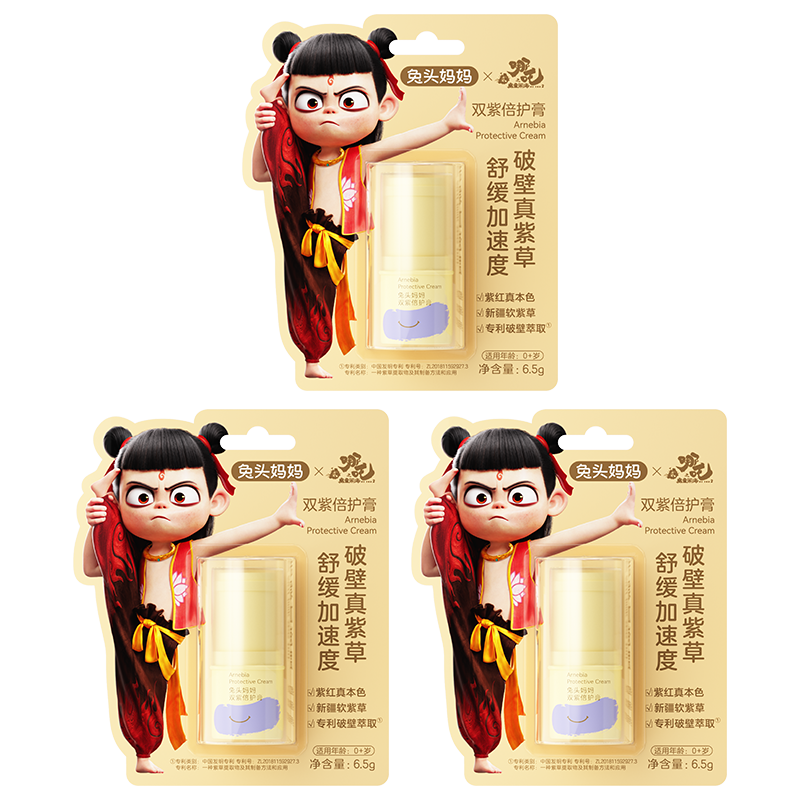 ͷ߸IPӤϲݸӸЧ滺ֹϲݸ6.5g*3 66Ԫ