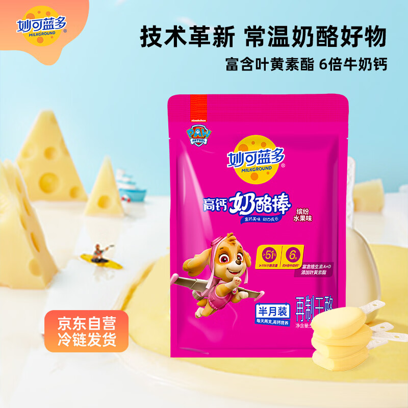 ������������Ӷ�ͯ���Ұ��ͷ�ˮ��ζ540g ���� �߸�Ӫ��֥ʿ ������ʳ