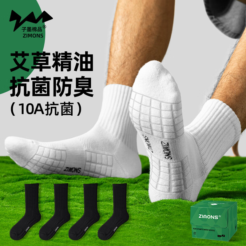 ��ī��Ʒ ����10A�������������� ��Ͳ��ɫ������ �ڰ�ɫ 4˫ ���� ë���׼Ӻ�� 22.7Ԫ(����ȯ)