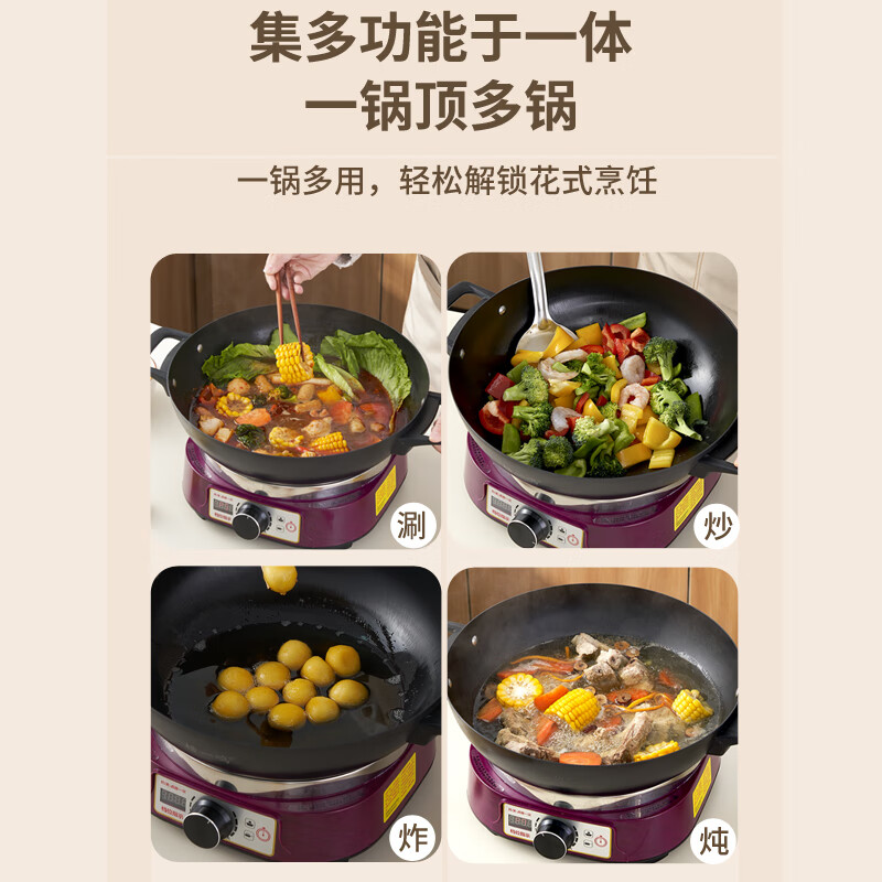 榜一鸣电炒锅不粘锅分体式凹面火锅家用蒸煮煎炸炖涮新款定时插电多功能炒菜专用一锅多用2100W大功率 铸铁款32cm带一个笼
