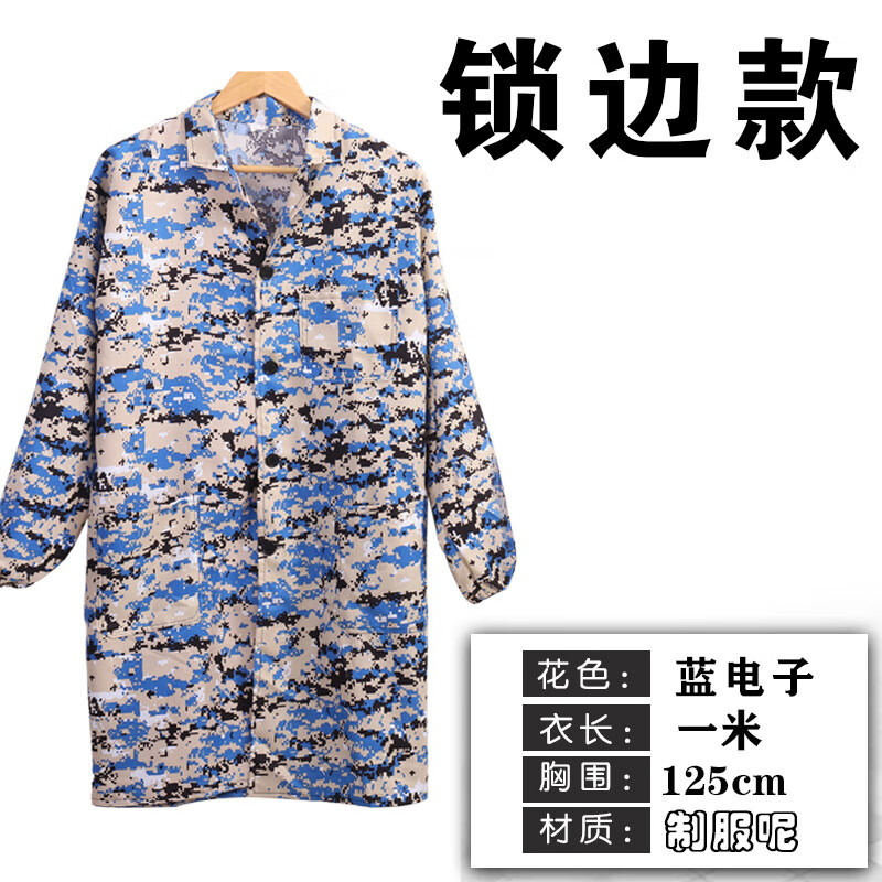 奧杰羅 藍(lán)大褂工作服勞保服長袖秋冬耐臟搬運工裝迷彩服罩衣 藍(lán)電子迷彩 