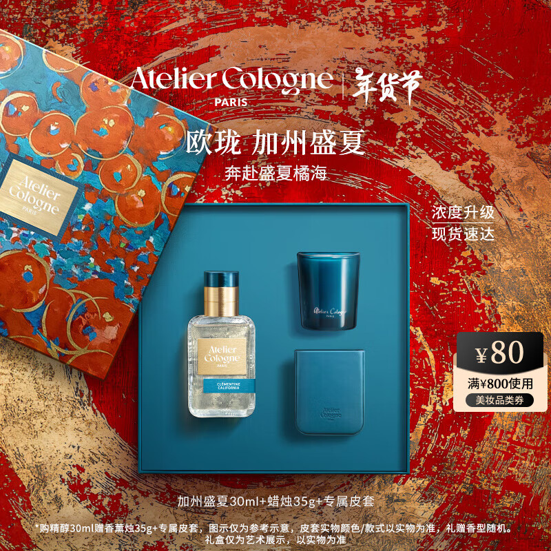 ŷ�硾�����Ƽ�������ʢ����ˮ30ml ����ľ�ʵ���������������Ů��