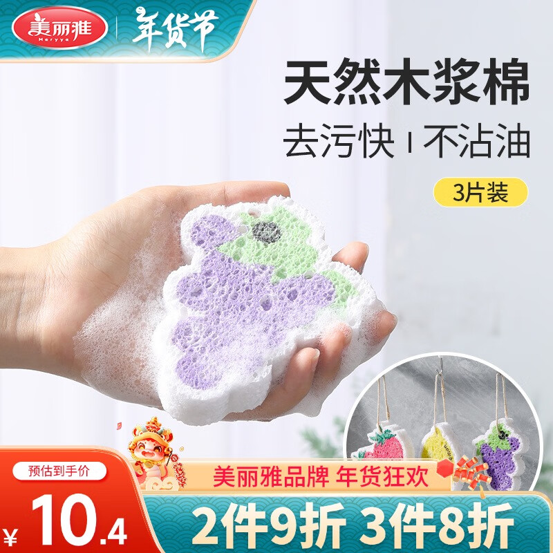 ������ϴ�뺣��ľ���ްٽ಼ˢ��ϴ�벼��ˮ��մ�ͳ��������ħ����3Ƭ