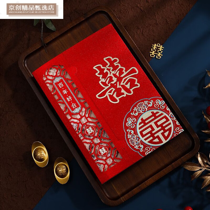 婚禮請(qǐng)?zhí)?qǐng)函婚慶婚宴中國(guó)喜帖2024結(jié)婚請(qǐng)柬中式打印 三折-請(qǐng)柬-方喜款百年好合 5張