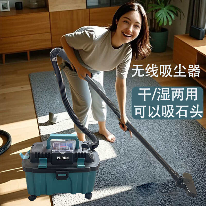 Toohello无线吸尘器干湿锂电家用车载户外大吸力开荒保洁便携式多功能吹风干湿吸尘器吸水地毯吸宠物毛发 干湿多功能吸尘器【无电池】