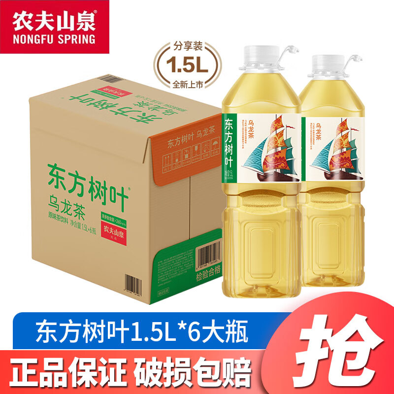 ũɽȪҶ1.5L*6ƿ ƿװ򻨲ն ǲƷ 1.5L*6ƿ/ 44.4Ԫ