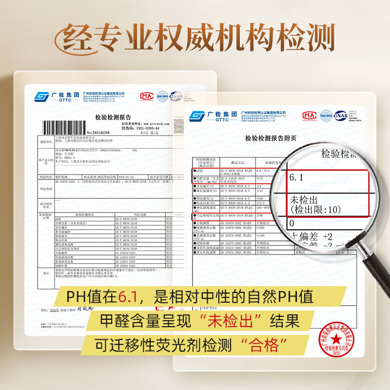 月月舒（yueyueshu）卫生巾日夜用棉柔护垫护翼型迷你巾姨妈巾整箱批 日用55片夜用15片护垫30片【共15包100片】