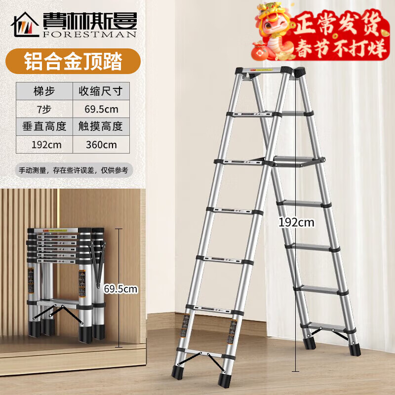 ���ڲ���������˹�����Ӽ������۵����������Ͻ�̤�����ݶ๦�ܵǸ�¥�ݹ����� �ⰲװ�����߲��ݡ�����3.6�ס� ��ȫ�ȹ�