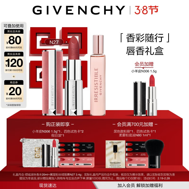 ����ϣ��Givenchy���ں���ˮ�����ǹ�����ˮŮ+��˿�޴���N27Ů�����������Ů��