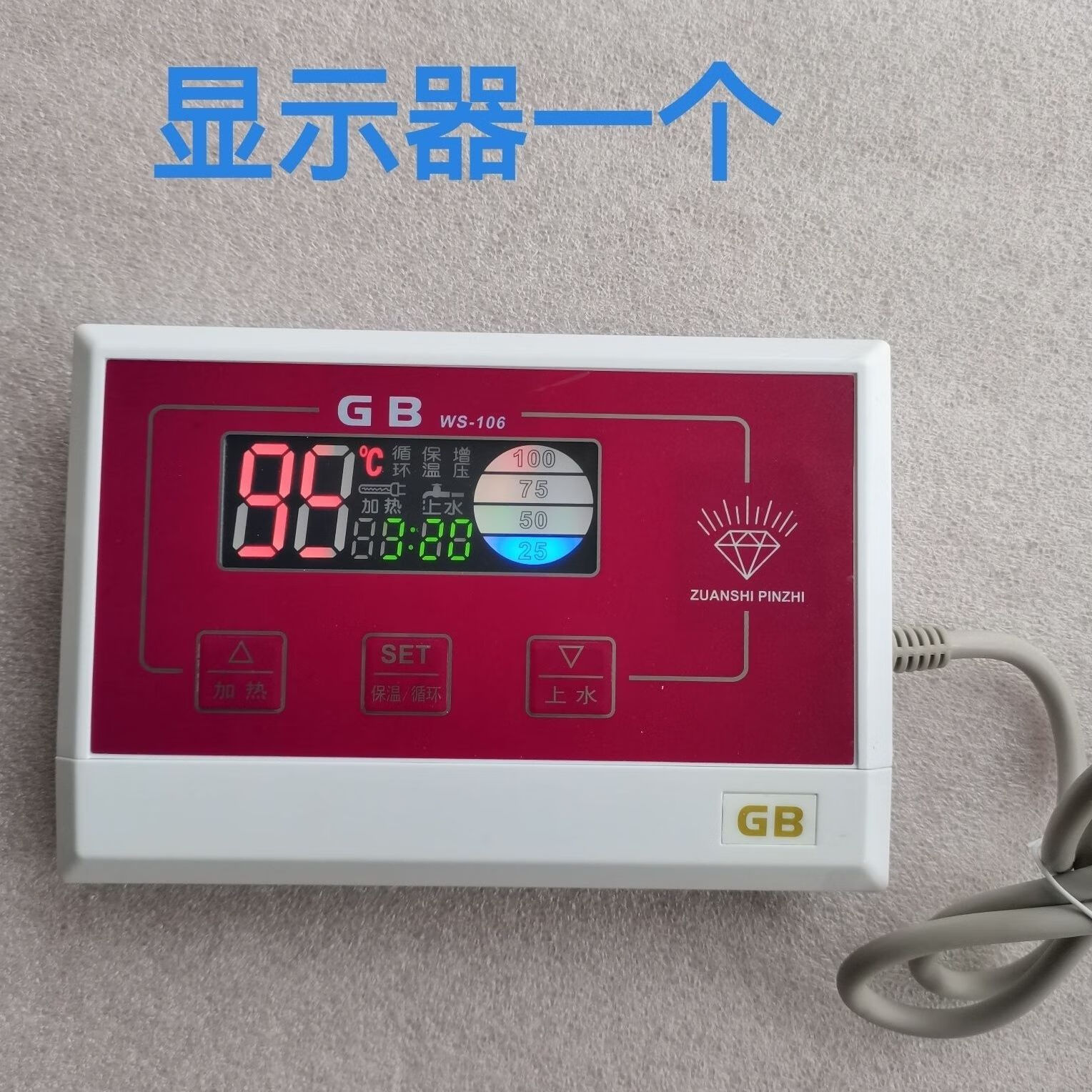 通用力诺瑞特桑乐太阳雨太阳能热水器控制器全自动上水温控器仪 106款