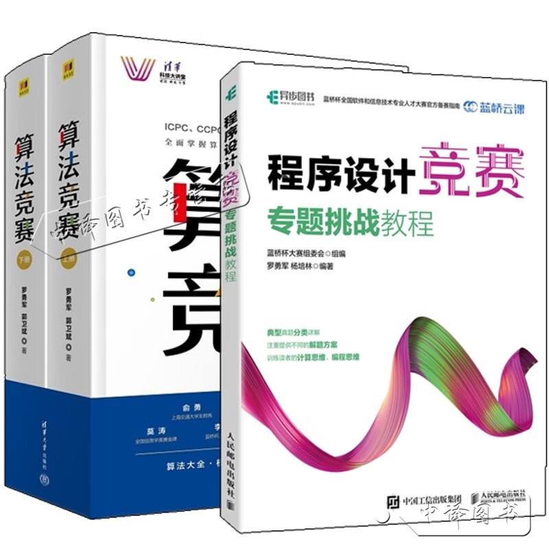 蓝桥杯官网登录，蓝桥杯官网登录 全国