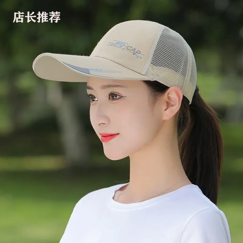 帽子女夏遮阳鸭舌镂空防晒凉帽时尚长帽檐棒球帽太阳帽女夏季薄款 浅卡其色 均码 可调节