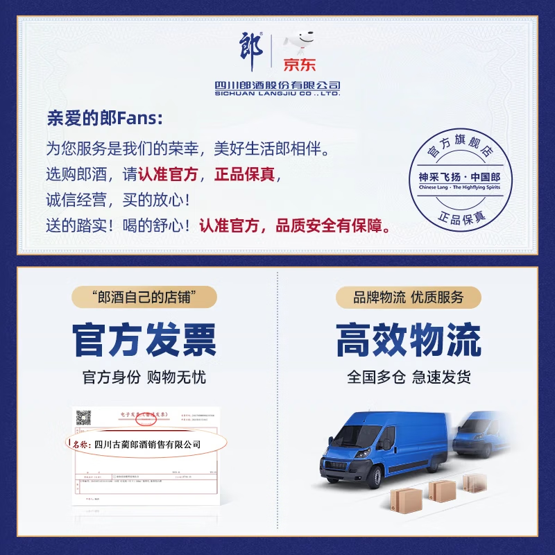 配图6