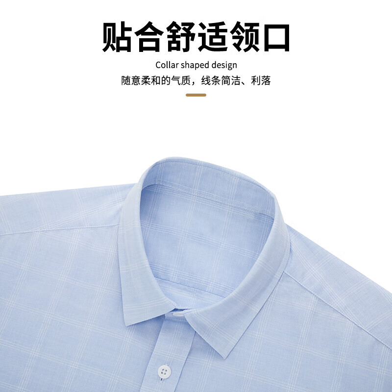 杉杉棉纺格子短袖衬衫男士免烫抗皱商务休闲衬衣正装上衣打底衫 11浅灰 2XL 推荐【145-165斤】