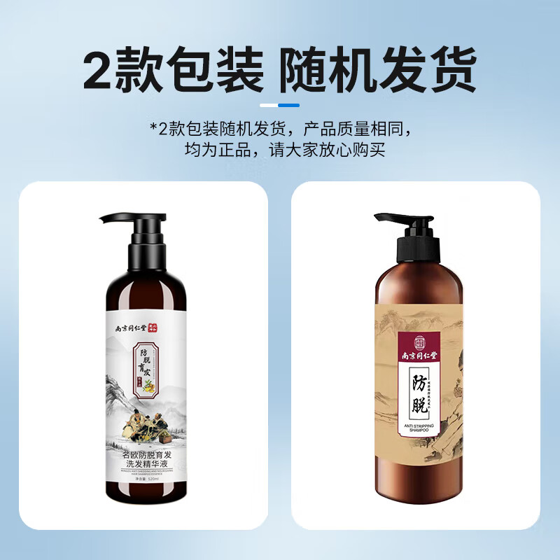 配图7