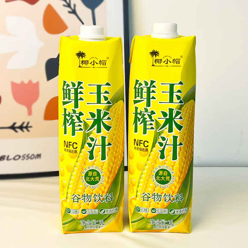 椰小帽椰小帽鲜榨玉米汁非浓缩还原清香浓郁谷物饮品 100%玉米汁 1L*2瓶