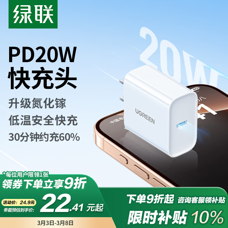 ����������ƻ�������iPhone16e15���ͷType-C���PD20W����ƻ��16/15ProMax14/13/12/11iPad�ֻ���ͷ