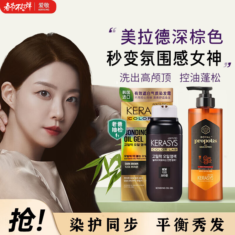 ���ڲ����������佺ϴ��ˮ������ˬϴ��¶500ml+ֲ�ﾫ��Ⱦ����250g�����ڰ�