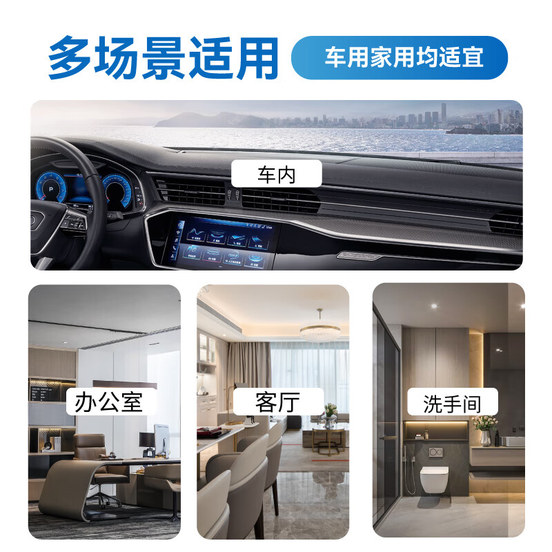 VMATE车享优品车载香片持久香薰异味挂件车用除味装饰潮流挂件汽车礼物 指定香型或定制画面请联系客服