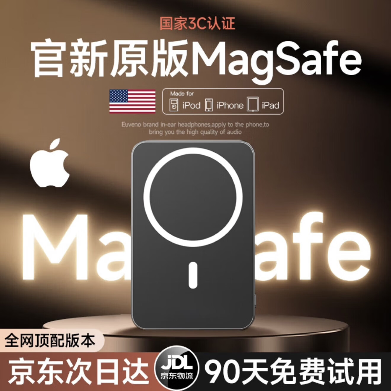 e+e��3C��֤��3�����䡿MagSafe������籦�ƶ���Դ������䳬����Я����������ƻ��iPhone20000���� 2.0-��ջҡ������������Ϸɻ� ��ȫ������/���մԭ��1:1ح����20000+188Ԫ