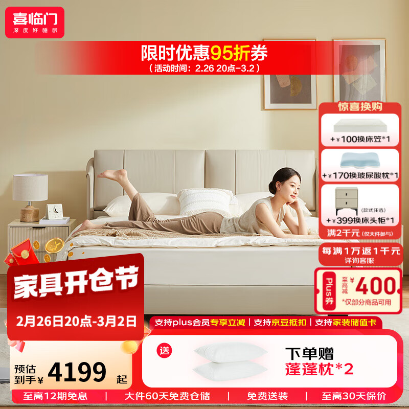 ϲ����Ƥ�����Դ�˫��ͷ��ţƤ���ִ���Լ�Ҿ߿ɵ����������鴲 ���� [����]�״���������+���껤��3.0 150*200cm