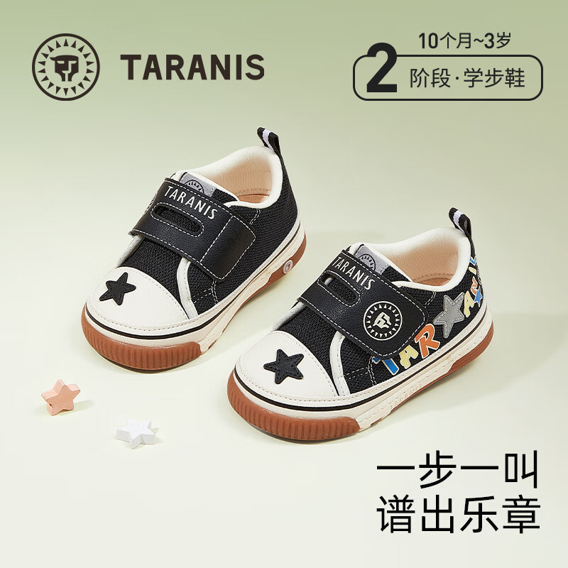 ̩����˹�����н�ЬŮͯѧ��ЬӤ������ͯЬ��ͯ���з���Ь��/��24��