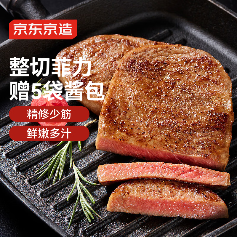 ���ڲ�������������������е���ţ�Ź�700g ţ��600g��5Ƭ��+����100g��5���� 241.6Ԫ��4��(��60.4Ԫ/��)