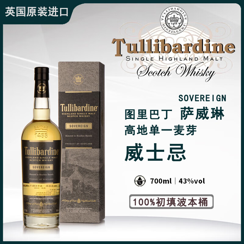 ͼ��Ͷ� Tullibardine �ո���������� �ߵز���43�ȵ�һ��ѿ��ʿ��700ml �����ղ���Ͱ��ʿ�ɵ�֧���װ 218Ԫ